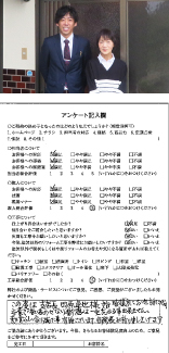 香川県三豊市 O様|香川徳島ホームサービスの施工です