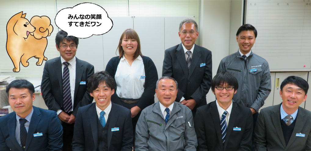 笑顔の素敵なスタッフです!