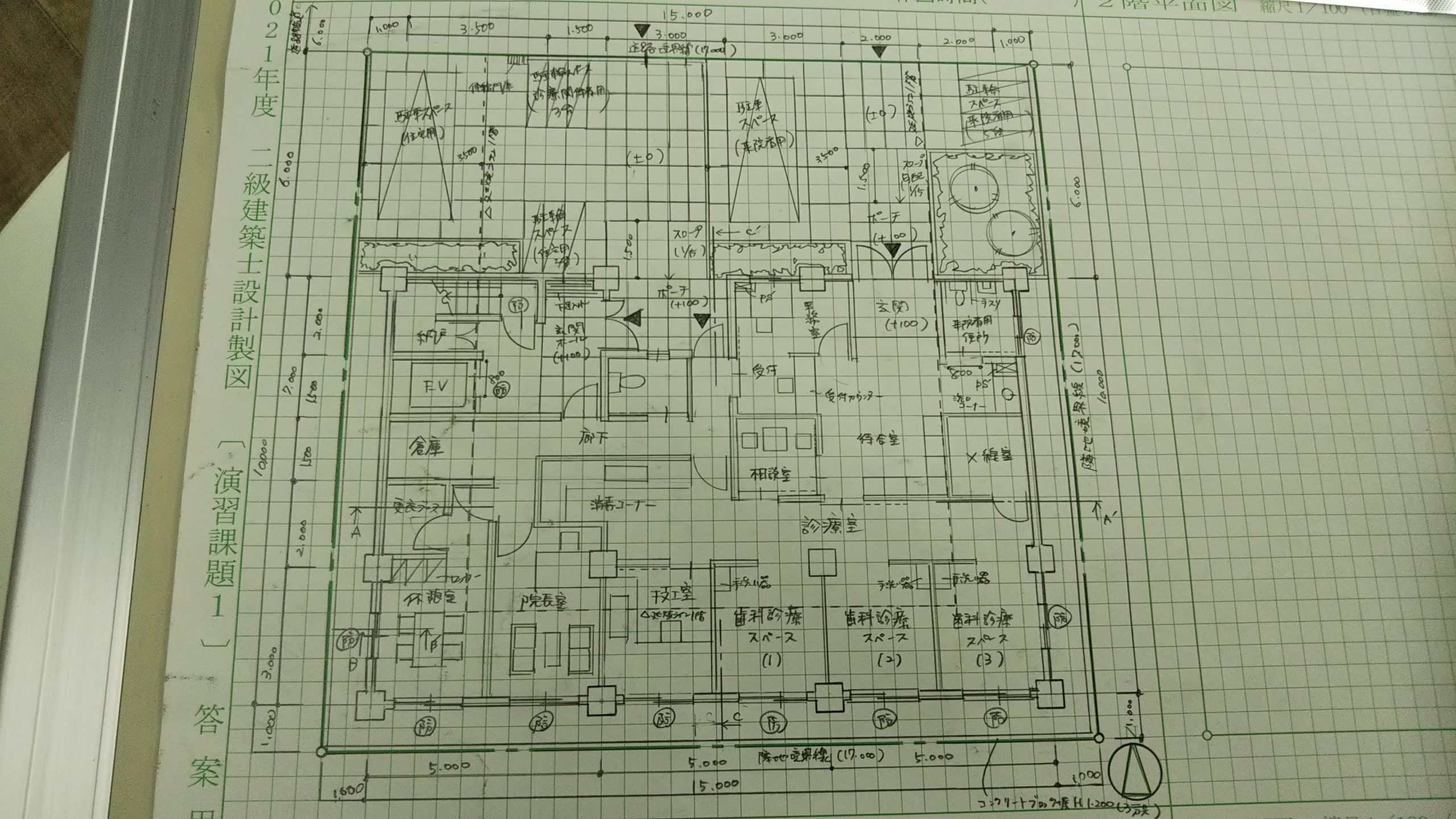 2級建築士製図試験＼(^_^)／ | ホームサービス株式会社