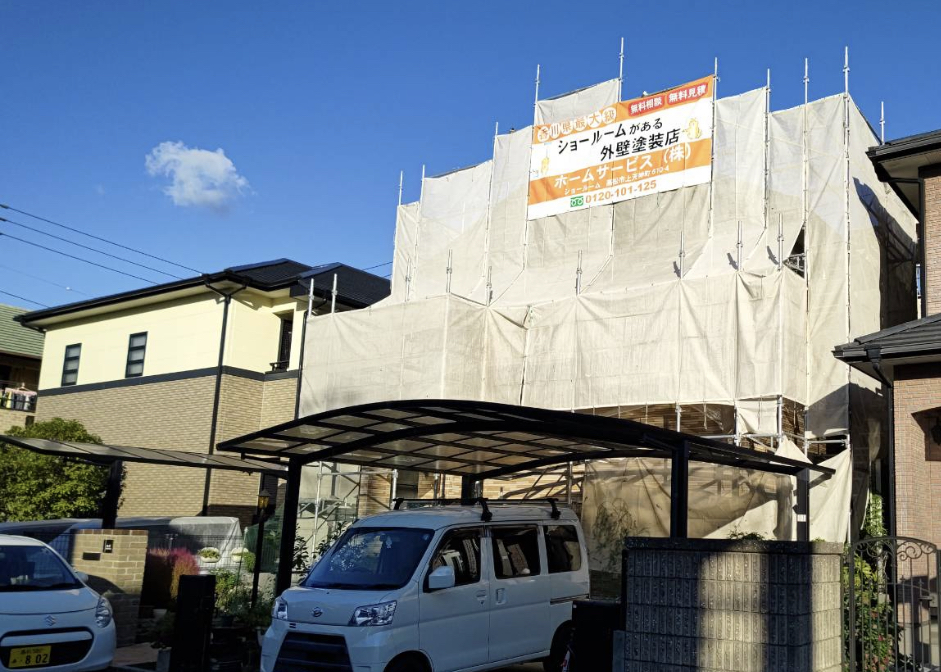 【高松住宅塗装】高松市にて着工しました。ホームサービス高松本店