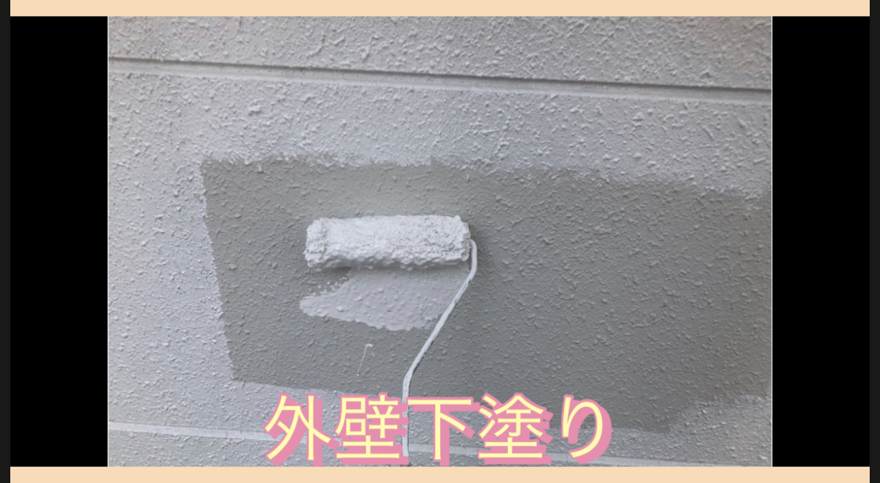 【綾川町住宅塗装】高品質で低価格な外壁塗装ホームサービス高松本店が叶えます