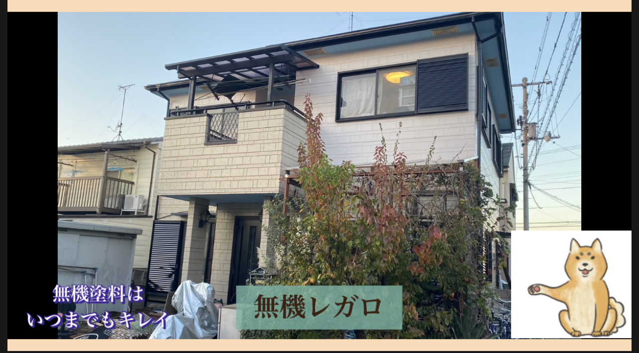 【高松市サイディング住宅塗り替え】完工しました♪