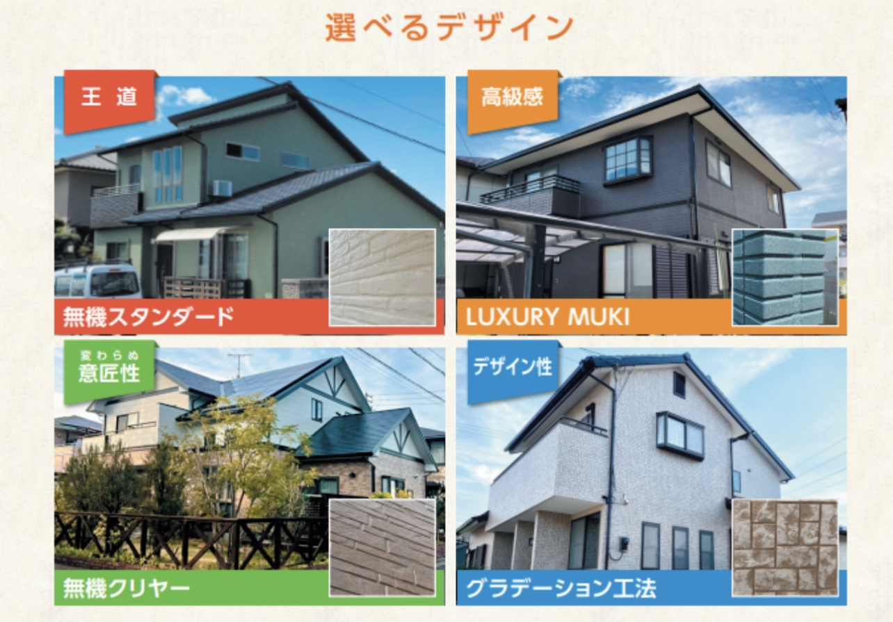 【綾歌郡綾川町住宅塗装業者】をお探しの方へホームサービスは高品質で低価格