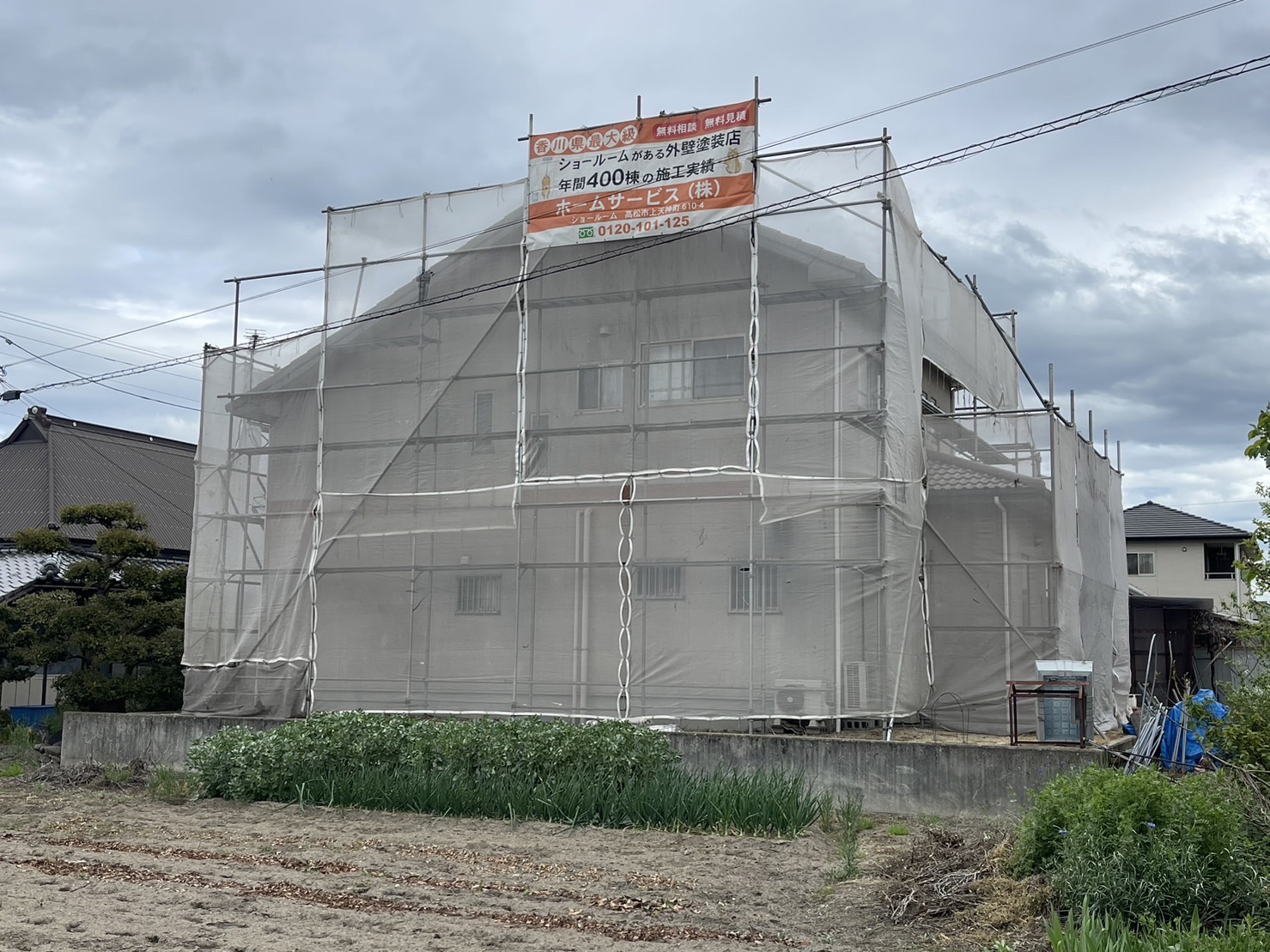 【高松市香川町】外壁塗装屋根塗装着工しました♪