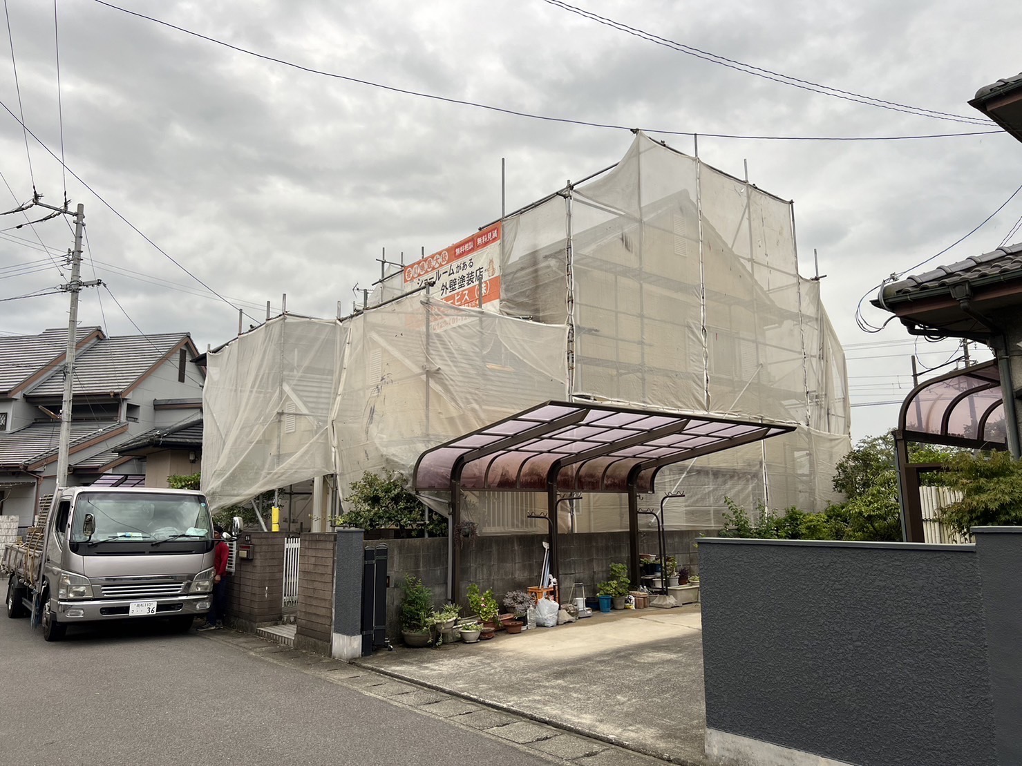 【綾歌郡綾川町】にて屋根塗装着工しました♪
