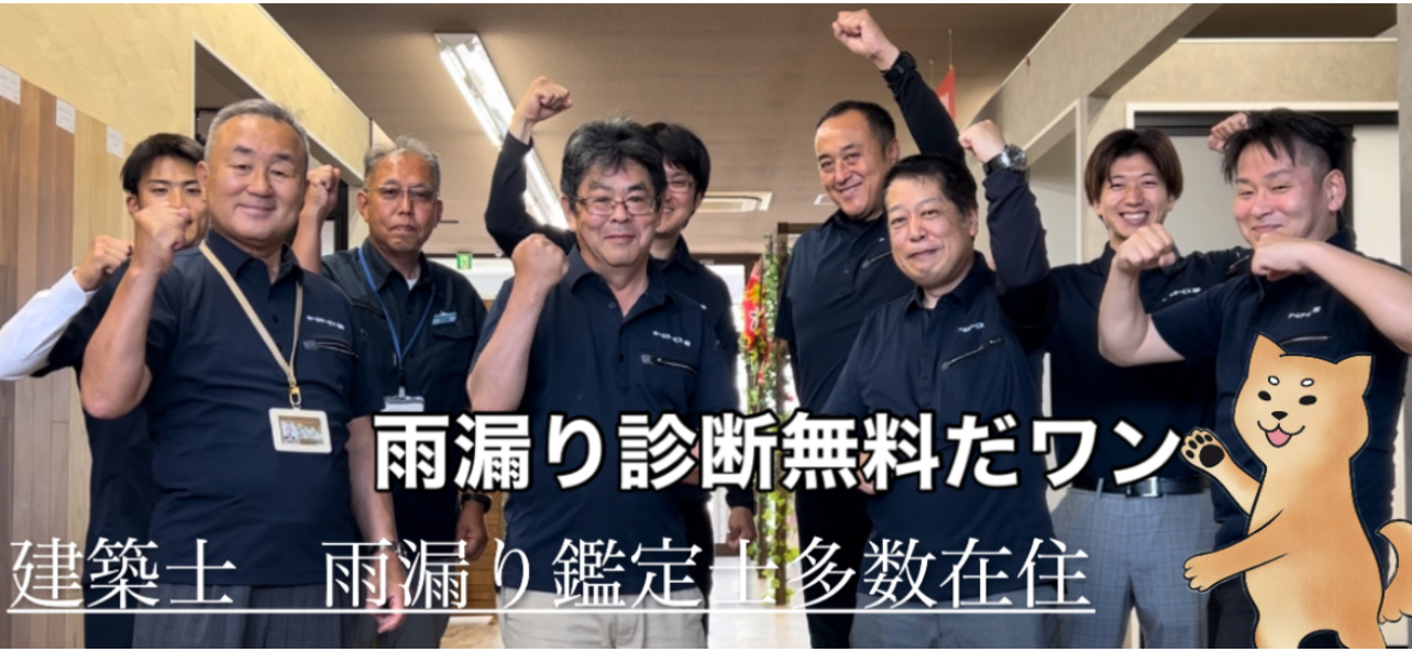 【香川県外壁塗装】香川香川県1,000棟以上の施工実績で安心の塗り替えをご提案します