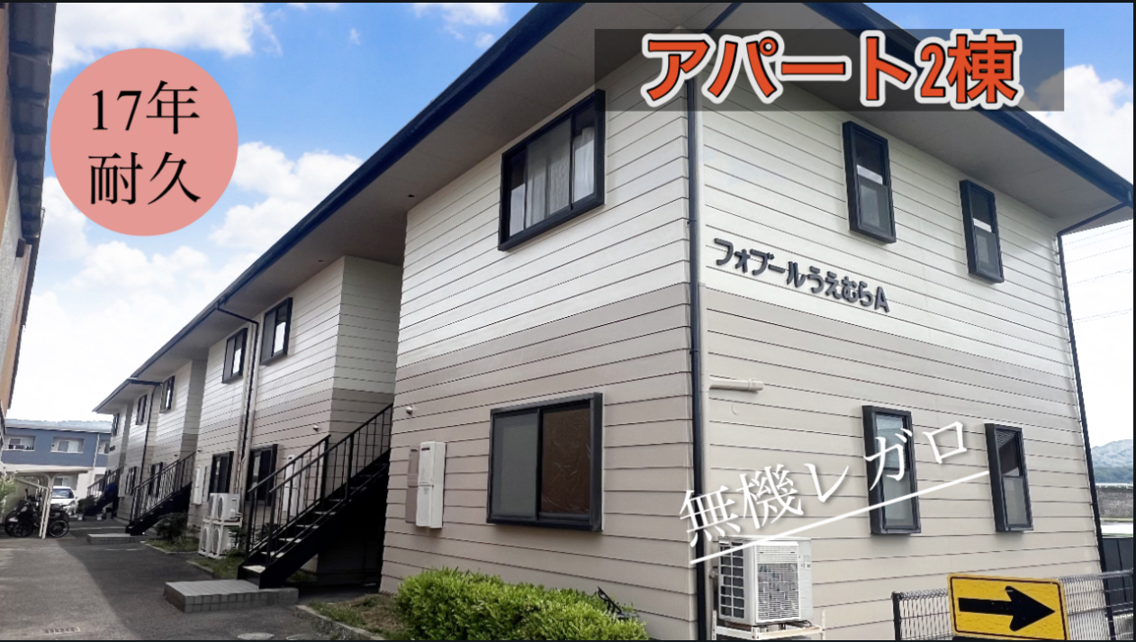 【香川県高松市春日町】アパート塗り替え完了致しました。