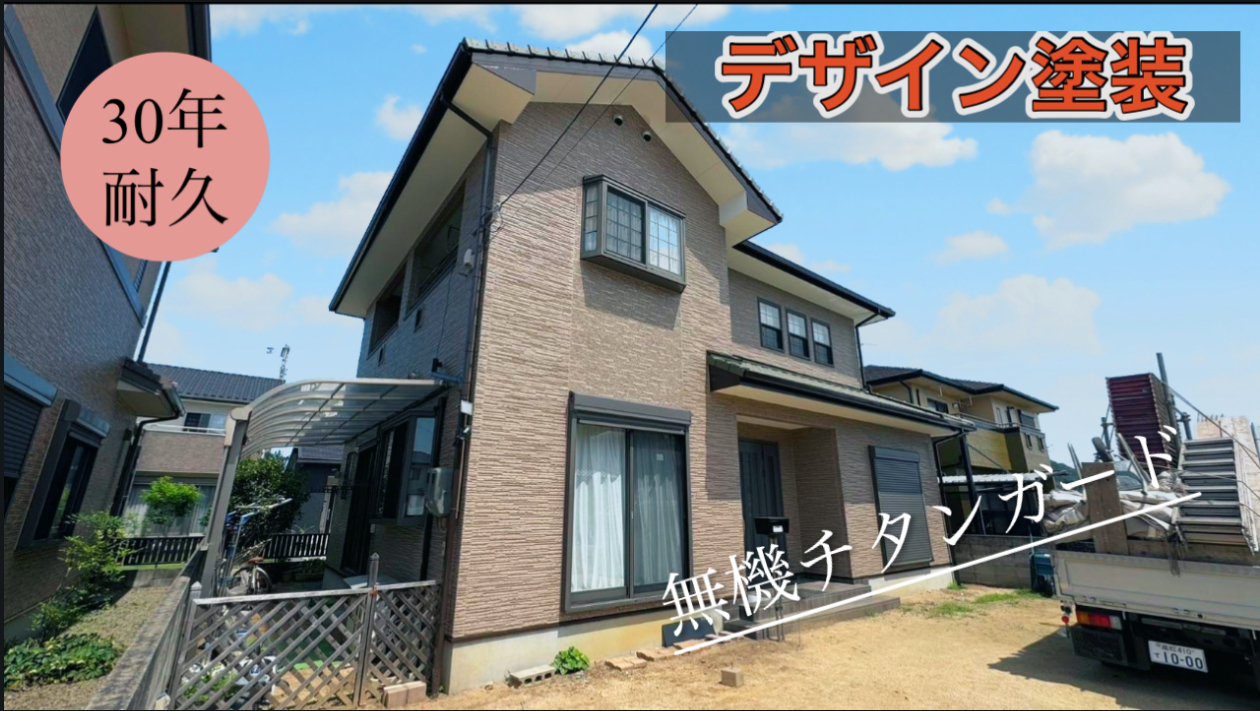 【香川県観音寺市】外壁塗装完了致しました。