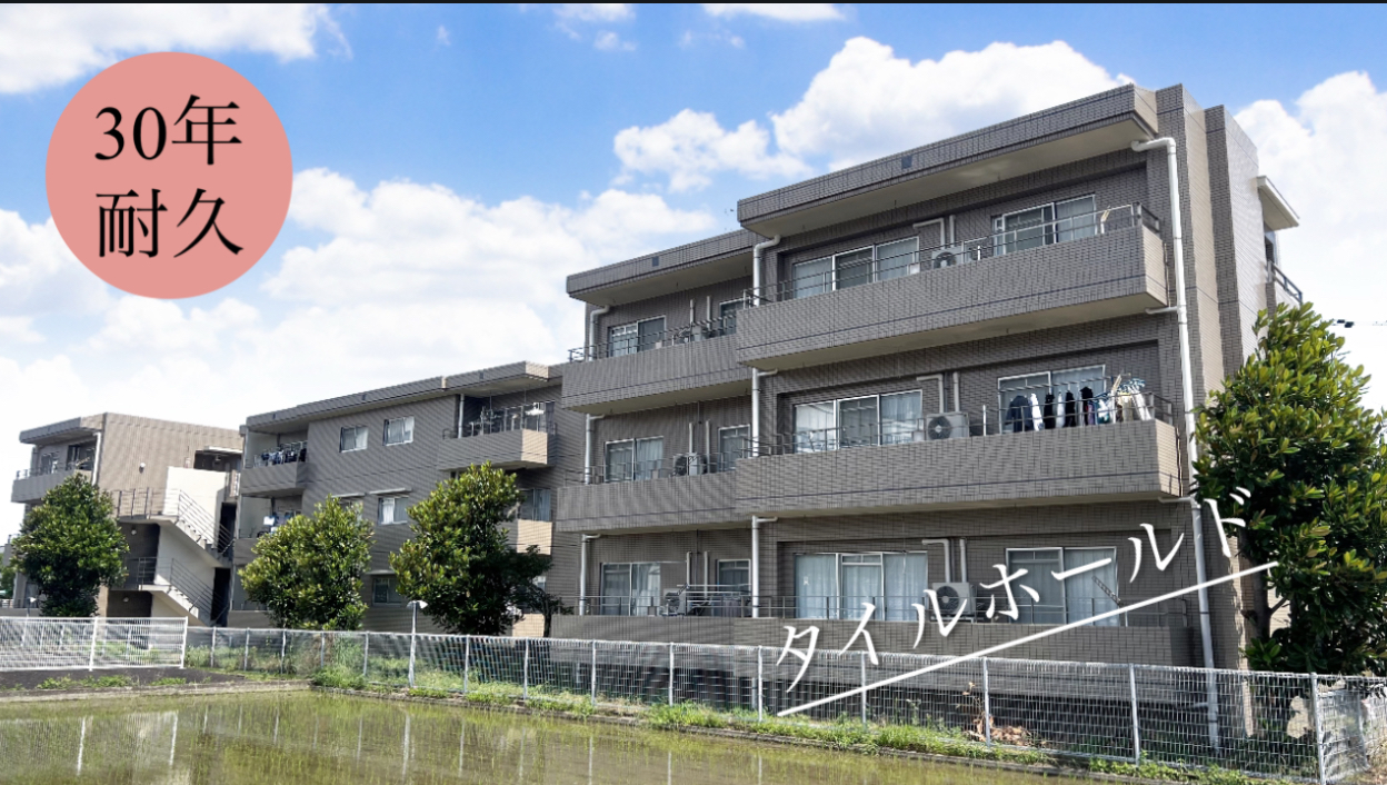 【香川県高松市香川町】マンション改修