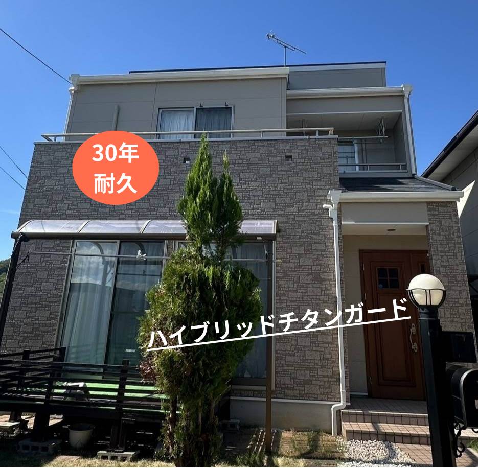 【香川県高松市川島東町】デザイン外壁屋根塗装工事完了しました☺