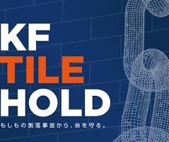 KFタイルホールド | JYUTAKU-BIJIN Co.,Ltd.