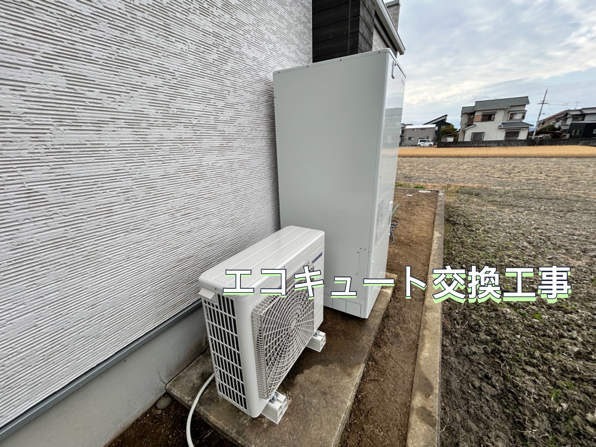【香川県木田郡三木町】エコキュート交換工事が完了しました✨