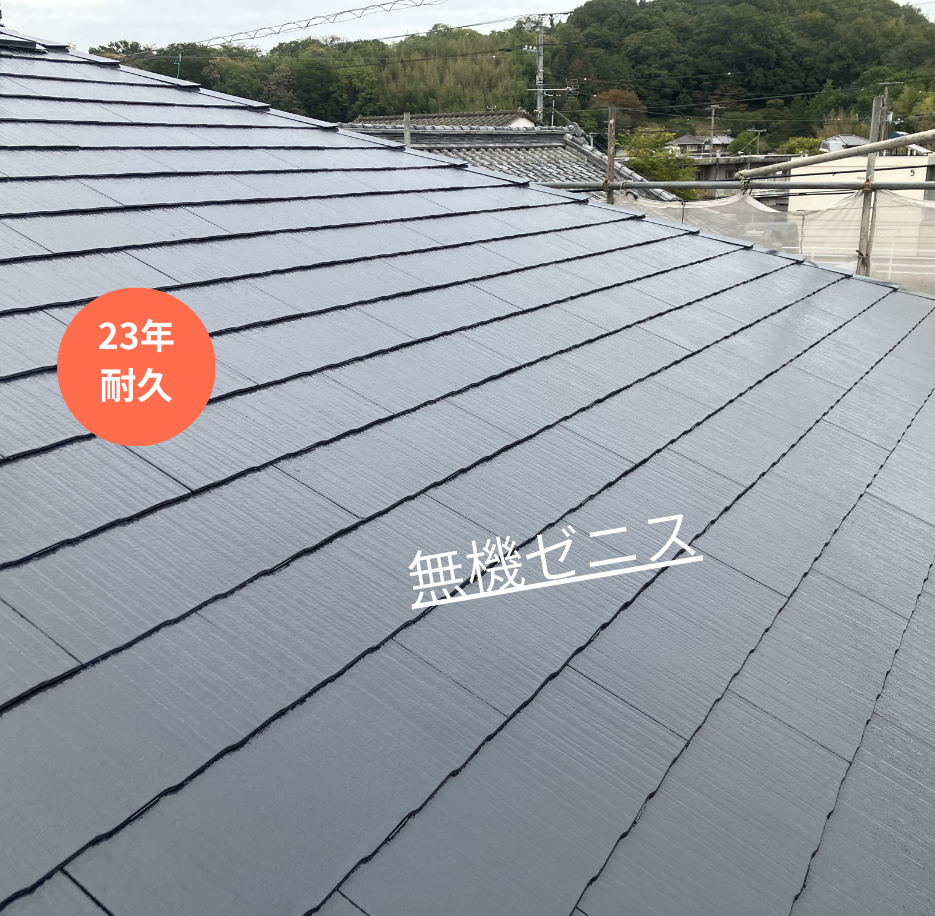 【香川県高松市前田東町】屋根塗装工事完了しました☺