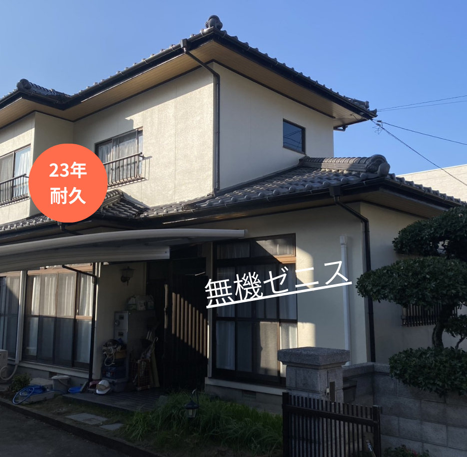 【香川県綾歌郡綾川町】外壁塗装工事完了しました✨