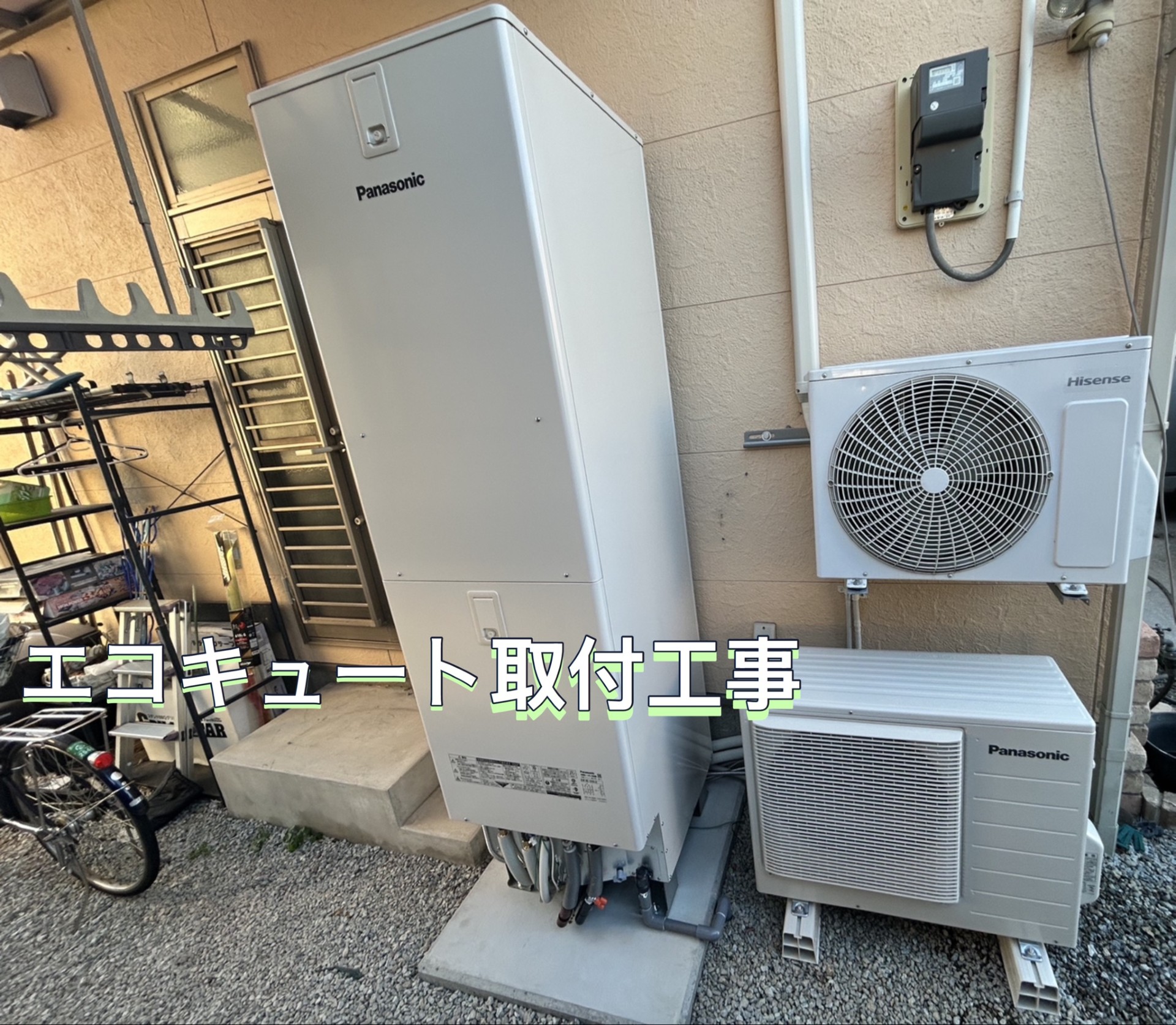 【香川県高松市中間町】エコキュート取付工事が完了しました☺