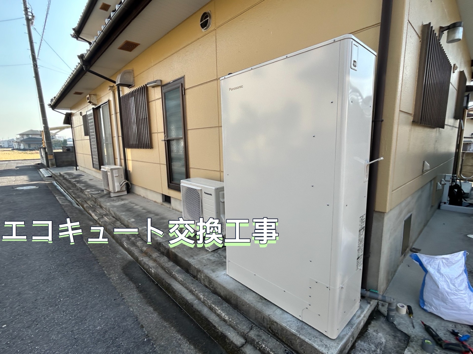 【香川県丸亀市土器町】エコキュート交換工事が完了しました⭐